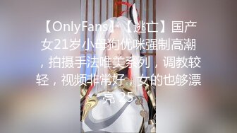 小仙女姐姐可御姐可萝莉顶级女神〖姜兔兔〗你的女神我的母狗~小母狗越是被羞辱越喜欢，被大鸡巴爸爸顶穿 (7)