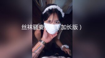 依然风骚的成熟女人