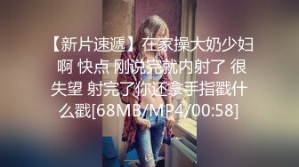 小金发美女直播，鲍鱼很美