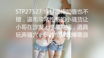 494SIKA-311 Iカップ配達員は配達先のお客さんとSEX