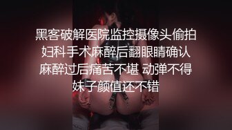 女神级嫩妹 极品主播 【丑曦 曦嘻吸熙】【160V 】 (90)