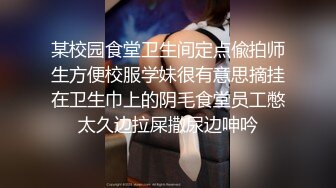 小妖精Ts凌美嘉：粉红桃色内衣丝袜，鸡巴锁起来自慰，完美喷射精液，想喝的哥哥排队~