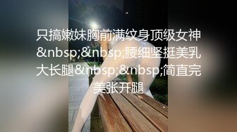 [MP4/ 879M]&nbsp;&nbsp;推特OnlyFans网红女神第一翘臀长腿女神三月份最新作品，3P 一个操一个录像