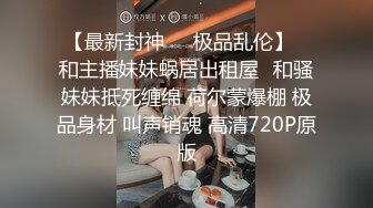 后入成都高新区美少妇