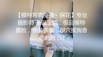 【偷拍】隔壁日租套房來了一群韓國女生