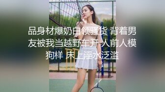 超可爱萝莉美少女与男友性爱自拍