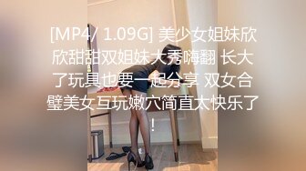 [MP4/ 585M] 淫荡小骚货！小奶狗炮友激情操逼！拔下内裤掏屌舔弄，抓起屌往逼里塞，小JJ无法满足，自摸骚穴