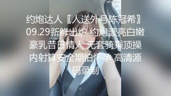 『性爱日记』美食王国游记 欧洲留学极品女友『林雅儿』与法国帅哥无套啪顶操内射 干完吃营养餐 超清4K原版无水印