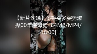 [MP4/ 658M] 熟女阿姨 身材丰腴 大奶子肥鲍鱼 穿红色情趣连体丝袜酒店约炮