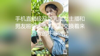 最新强势极品流出极品撸铁健身女神【kgonly】订阅私拍，多水白虎粉屄与绿帽男友激烈性爱，找单男3P接力赛 (1)