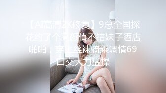 原创 潍坊滨海妹妹在酒店开房等我内射 下部