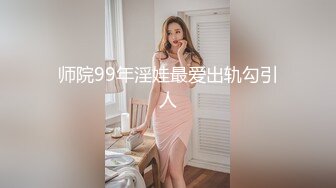 3p 年轻女炮友 上下一起动