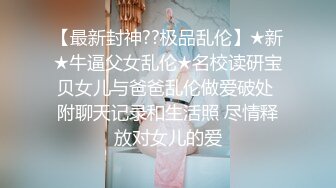 眼镜JK美眉被小哥哥无套最后连连求饶