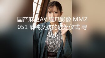 麻豆传媒 MDSJ-0004《性犯罪者牢房》惨遭狱,友轮奸的思夫少妇-姚婉儿