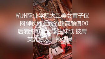 05女高反差萝莉✿ 无套后入嫩白屁股， 轻轻一操就哼哼唧唧的，一使劲儿感觉就操破了一样，现在的女孩子玩的真大胆