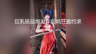 【新片速遞】强奸后续★房东姐姐无防备拍抖音★被我按在床上狂肏两炮★最后没忍住内射★甩了我一巴掌[1630M/MP4/29:17]