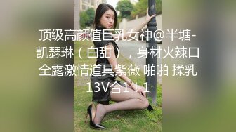 OSTP112 高颜值骚货美女，性感身材倒立自慰棒插逼，体力真好 倒立了二十多分钟，猛插出了好多白浆液体 很是诱惑！