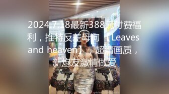 骚妻女教师3p重磅来袭，连续无套内射，白浆！有对白！