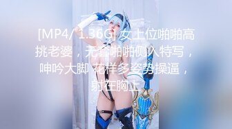 【爱玩夫妻】换妻界的顶流，约单男3P，被轮流无套的进入，一次一次攀登性爱高峰