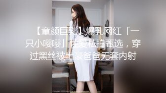 ❤️JK小_学妹❤️外表清纯小仙女 小小年纪就这么放荡 以后还了得 少女刚发育好的胴体让人流口水 超级粉嫩小蝴蝶