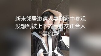 5.1后入少妇