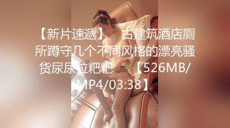 [MP4]高颜值长发白色西装妹子啪啪特写口交抬腿侧入骑坐后入大力猛操