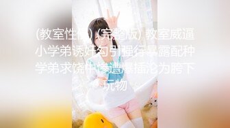 【新片速遞】&nbsp;&nbsp;❤️√爸爸不要 不行了不行爸爸 啊啊 受不了了打桩机深喉爆操小母狗被操的语无伦次大声求饶，高潮来了全身颤抖抽搐[151MB/MP4/17:13]