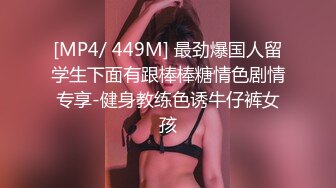 老婆粉B跳蛋挑逗3