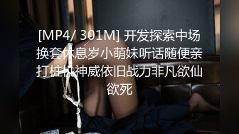 刚入职的女同事让我帮她拍自慰视频