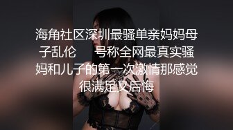 小宝寻花舌吻狂魔上线约短发00后深夜来相会,激情啪啪雄风依旧