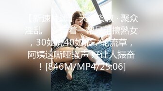 [MP4/ 440M] 带着舌钉的骚母狗小姨子，颜值不错风骚大奶子全程露脸让姐夫调教，跪着舔大鸡巴样子好骚