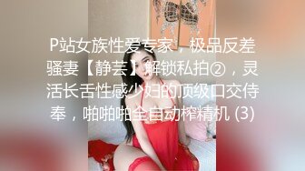 最新强推，网美推车OnlyFans极品女M母狗变态人妻ann私拍，NTR老公3P双飞多人淫乱主打一个刺激 (13)