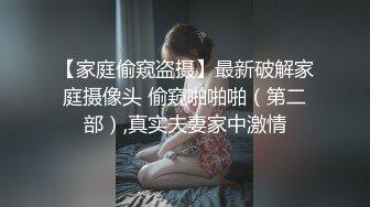 （申请解除禁言）骚货睡了偷偷录