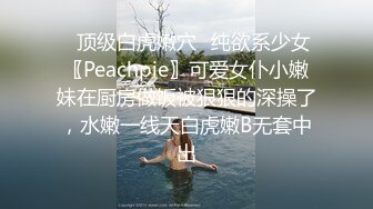 极品瑜伽教练牛仔裤女神上演一字马 这个姿势干逼礼物不断 肤白貌美 罕见尤物