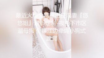 横扫魔都外围圈【魔性探花】今夜首战高颜值黑丝吊带外围美女 身体超敏感一摸就出水 骑着猛操