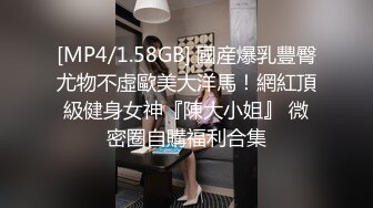 【墨迹】极品身材，高颜值女菩萨福利，连体黑丝口球唾液拉丝爆插喷水，淫语挑逗1