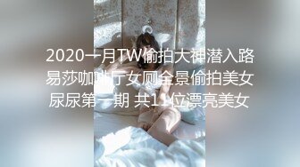 Hotel偷拍稀缺未流出绿叶投影约极品身材校花女友开房啪啪 机不可失 连操好几炮