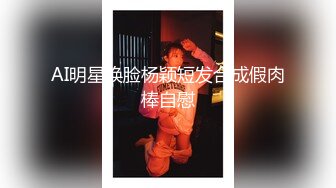 与舞蹈学院妹子的肉搏