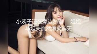 女朋友用跳蛋达到高潮