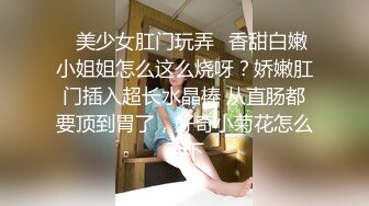 老公出差，人妻偷情