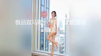 震动的丰满女人