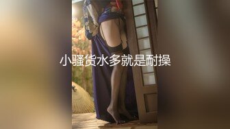 肤白貌美！长腿御姐！性感 美女秘书！【美惠子】撅起大屁股~真想干死她~ (7)