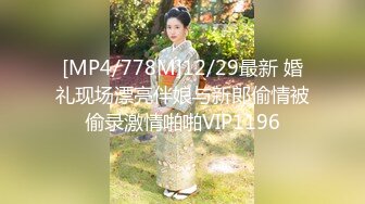 [2DF2] 知名嫩模推女郎艾粟粟系列4 其乐融融的5p多人大战 双洞全开场面极其淫乱 [MP4/187MB][BT种子]