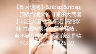 STP32231 04年藝校妹妹！短發甜美顏值超頂！換上透視情趣裝，酒店獨自誘惑，翹起美臀扒開，騷逼手指扣弄