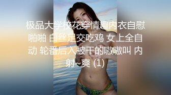 天然巨乳美眉 被无套输出白浆四溢 这对大奶子太性感太诱惑了