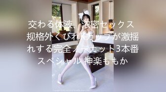 『许愿次元』护士勾引病人 超极品甜美福利姬 多套制服淫语挑逗紫薇勾引诱惑 软萌甜美声娇体柔让人忍不住想侵犯 上