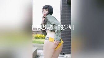 [MP4]國產AV 麻豆傳媒 MPG0045 我的精廁妹妹 管明美