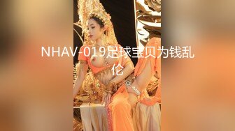 秀人网嫩模小果冻儿 超大尺度私拍，掰逼口交样样精通，摄影师无套操逼爽翻天