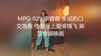 [MP4/ 154M]&nbsp;&nbsp;操制服黑丝小姐姐 大奶子 无毛穴 无套啪啪 最后拔枪怒射