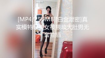 [MP4/ 762M] 监控破解学生情侣酒店开房啪啪啪